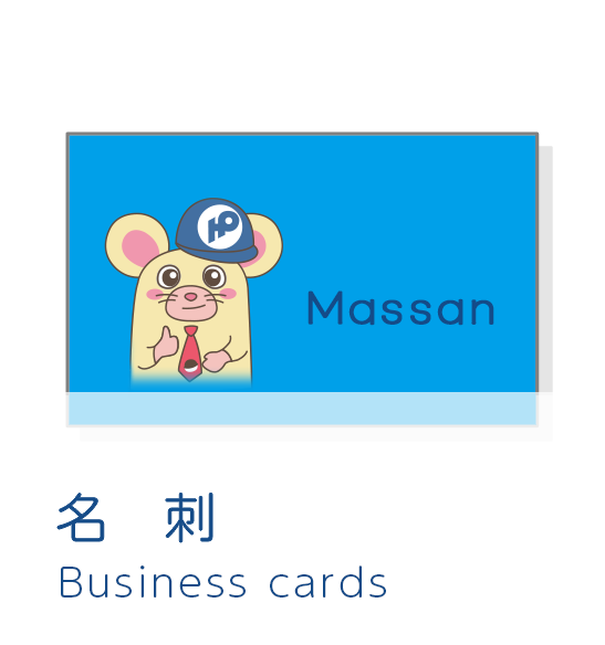 名刺