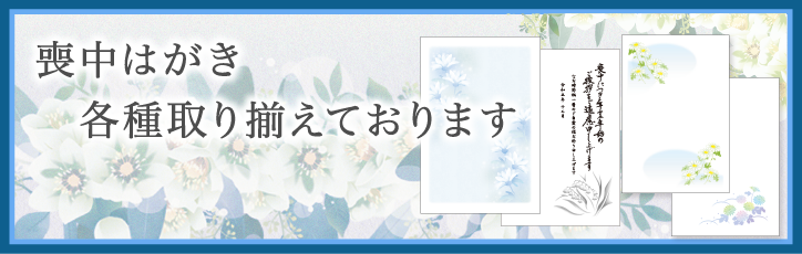 2023年年賀状受付開始しました